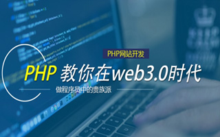 蓬莱 php市场占有率,PHP会被淘汰吗？